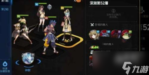第七史诗肯恩装备用什么