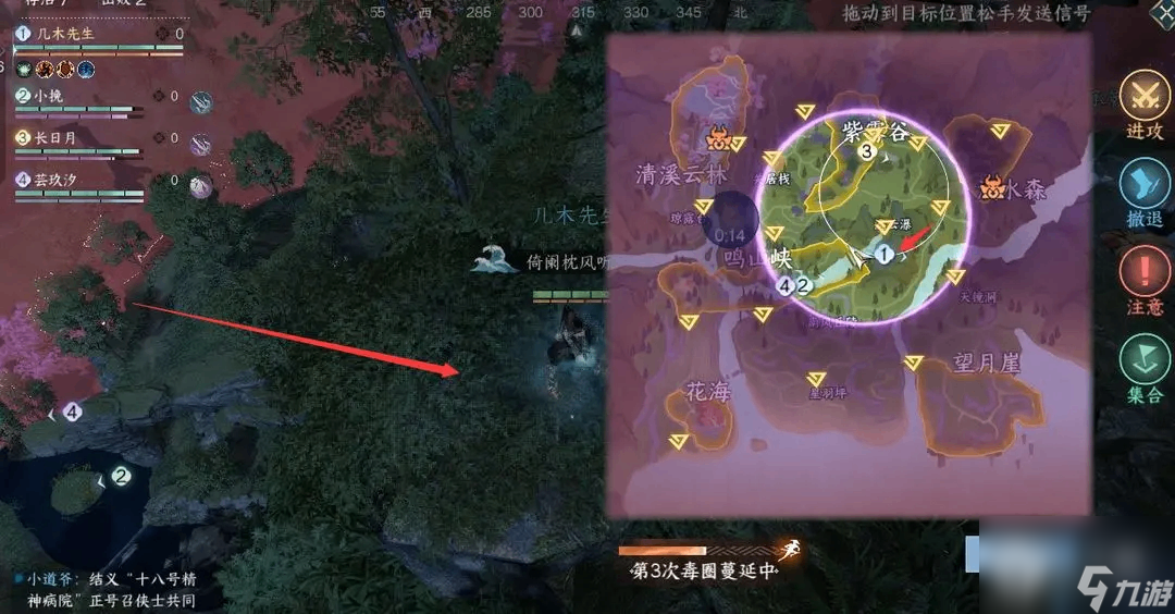 逆水寒手游天赋加点一览