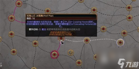 流放之路禁忌圣域无伤挑战攻略