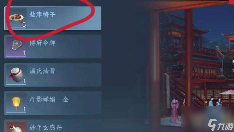 逆水寒手游狂沙吹尽人间任务玩法技巧