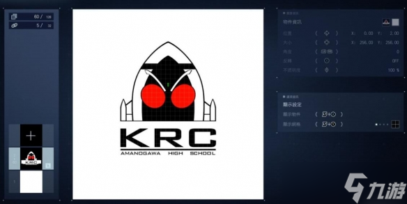 《装甲核心6》各种贴纸id分享 贴纸怎么装饰机甲？