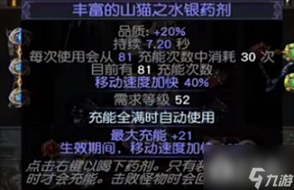 流放之路s23羈絆靈體bd一覽