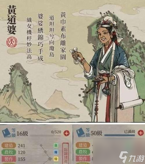 江南百景图孟余珍宝属性天赋一览（探秘孟余珍宝的属性和天赋，打造最强江南百景图）