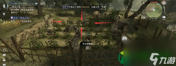 逆水寒手游朝花夕拾六怎么过 逆水寒手游朝花夕拾六任务攻略