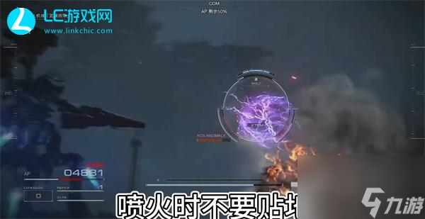 装甲核心6武装饰带Boss打法教程-装甲核心6武装饰带Boss怎么打