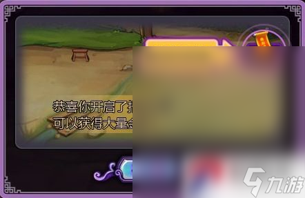《永生門(mén)》前20級(jí)開(kāi)啟應(yīng)用一覽表
