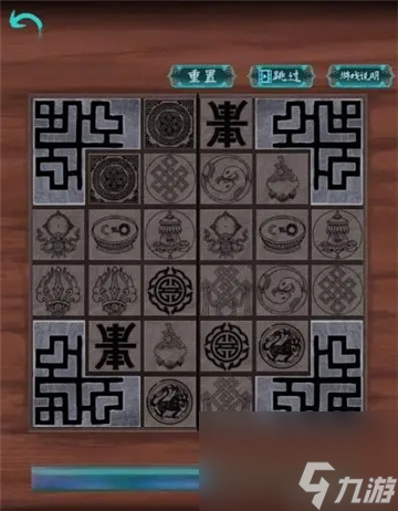 阿姐鼓第六章攻略大全
