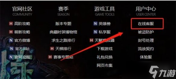 《流放之路》角色创建方法介绍