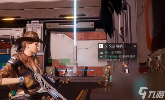 星球重启镜片在哪里 星球重启镜片位置一览