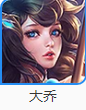 王者全部人物都有谁？[王者荣耀]