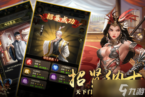 帝王時代手游怎么玩 帝王時代游戲攻略