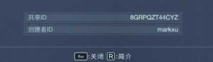 《装甲核心6》各种贴纸id分享 贴纸怎么装饰机甲？