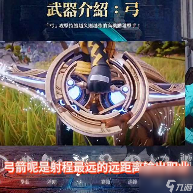 剑灵什么职业厉害且适合平民（2023新手高输出职业推荐）