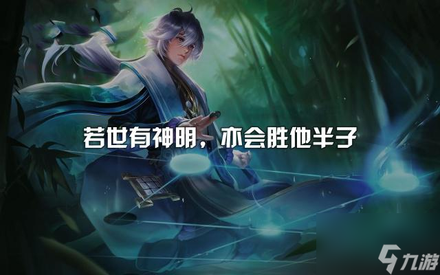 王者荣耀台词有哪些？[王者荣耀]