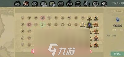通神榜慕容雪冰法流派怎么选-解读慕容雪冰法成长流派