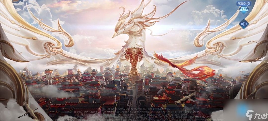 <a id='link_pop' class='keyword-tag' href='https://www.9game.cn/wzry/'>王者荣耀</a>名字允许什么符号？[王者荣耀]