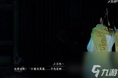 逆水寒手游醉太平怎么触发-逆水寒手游醉太平攻略