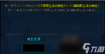 《地下城与勇士》2023五一活动一览