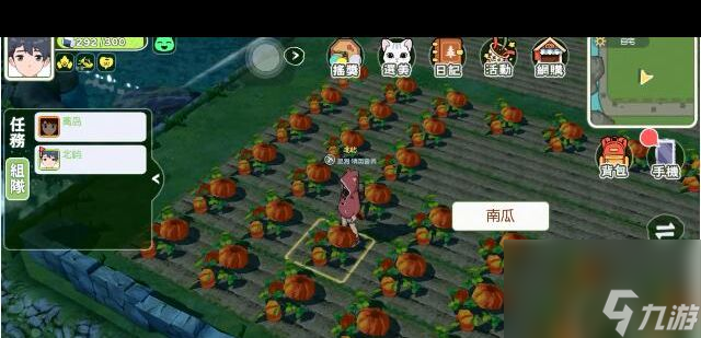 小森生活新手家园怎么布置？小森生活攻略详情