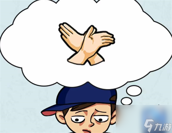 疯狂算数图文过关攻略_看你怎么秀疯狂算数怎么过