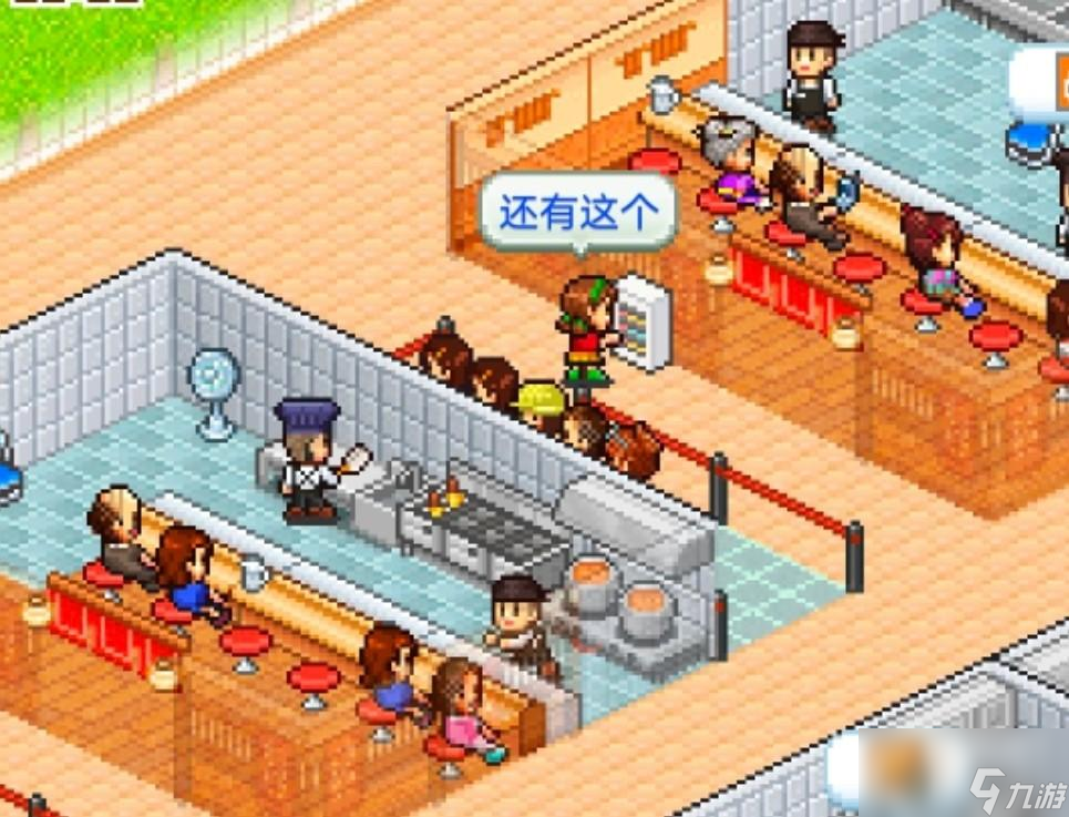 开罗拉面店建筑如何规划