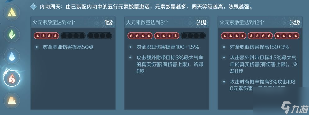 逆水寒手游攻略-逆水寒手游玩法攻略大全