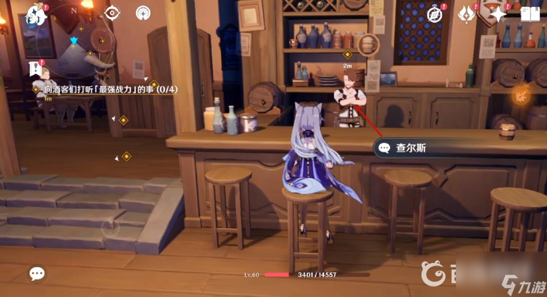 原神可莉传说任务怎么做？ （原神雷蒙最强战力）