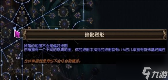 《流放之路》快速獲得金幣方法