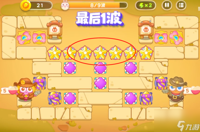 保卫萝卜4波仔很忙第29关图文攻略-波仔很忙第29关通关方法