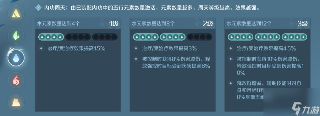 逆水寒手游攻略-逆水寒手游玩法攻略大全