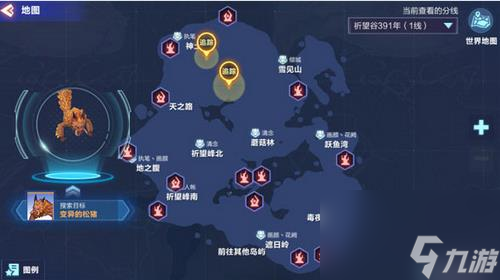 我的起源变异的松猪怎么捕捉