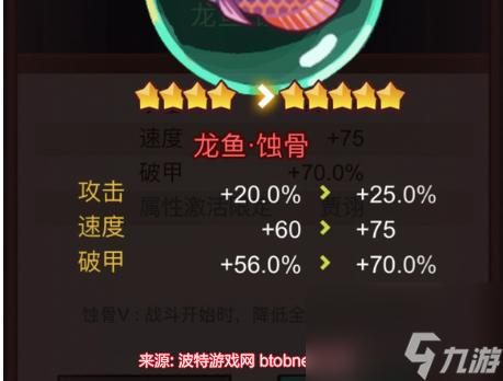 咸鱼之王诸葛亮带什么水晶好-最适合诸葛亮梦魇水晶推荐