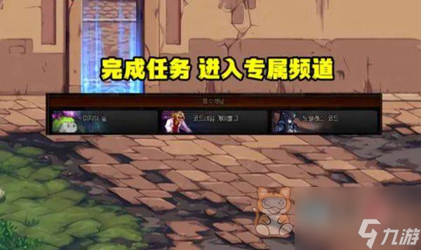 dnf未知森林攻略 未知森林玩法介绍