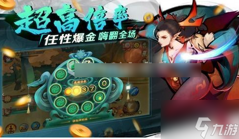 新仙魔九界怎么交易 新仙魔九界交易方法