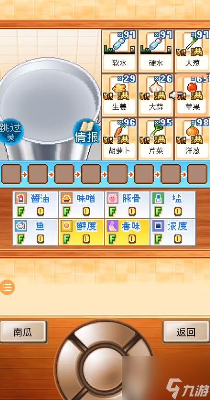 開羅拉面店技巧一覽 開羅拉面店萌新指南