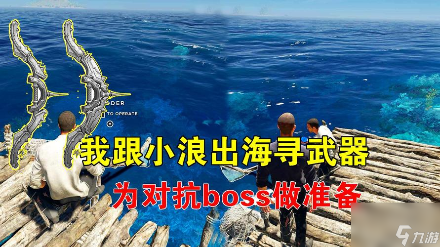 江湖求生銅錢(qián)攻略 物品獲取方法及效果詳解 讓你輕松成為大俠  