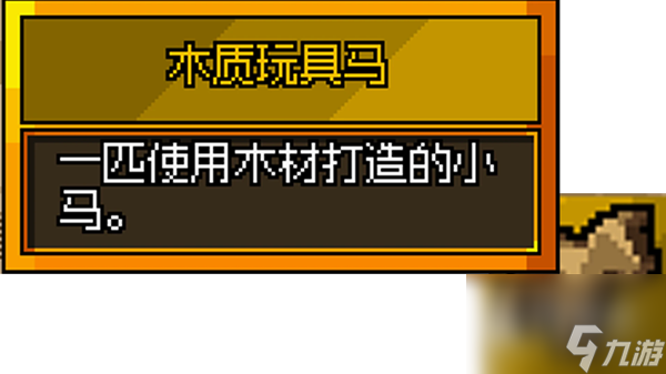 铁锤守卫2木马地图解谜方法攻略