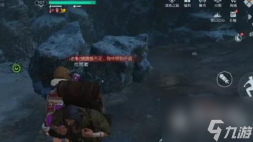 黎明觉醒生机不怕万一藏宝图方法