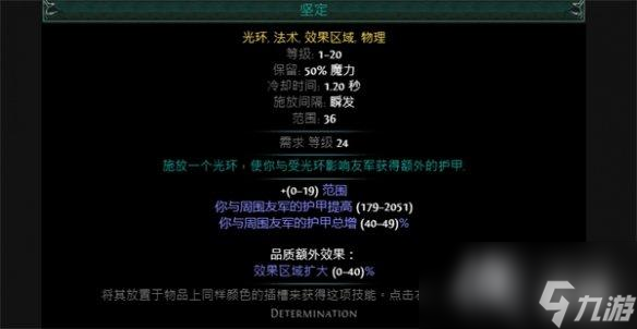 《流放之路》S23召唤愤怒狂灵死灵法师BD