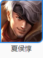 王者全部人物都有谁？[王者荣耀]