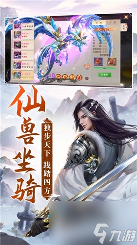 陰陽雙劍通用兌換碼大全 陰陽雙劍手游兌換碼2023永久福利截圖