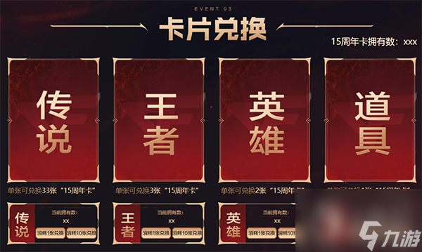 cf传说夜影活动怎么做-cf传说夜影活动玩法攻略一览