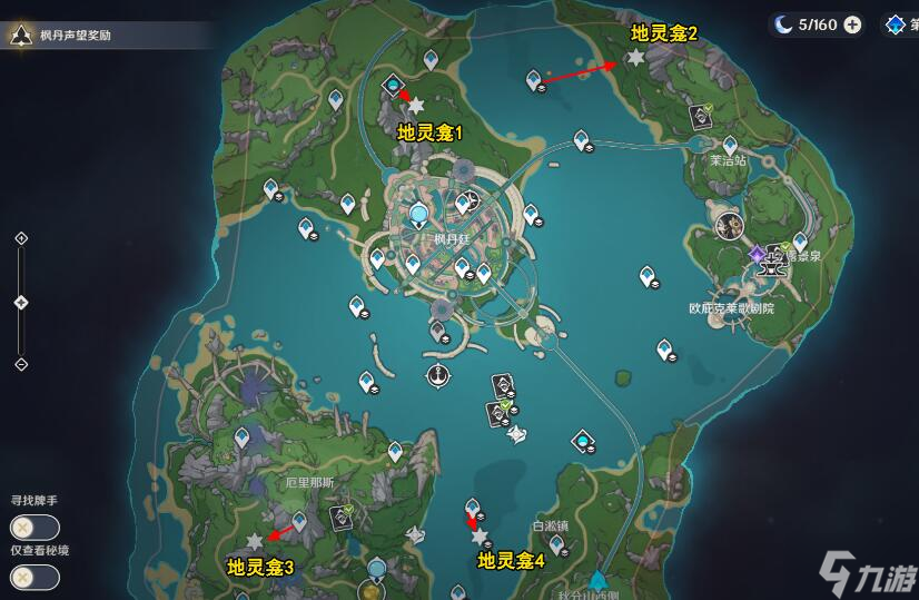 原神4.0枫丹地灵龛位置攻略