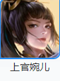 王者全部人物都有谁？[王者荣耀]
