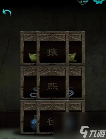 阿姐鼓第六章攻略大全