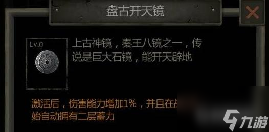 长生劫带什么神器最好？