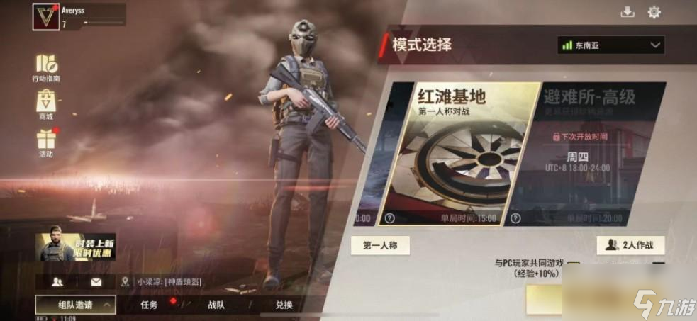 超凡先鋒研究所區(qū)域生存攻略