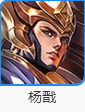 王者全部人物都有谁？[王者荣耀]