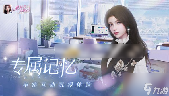 杜拉拉升职记手游怎么获得衣服 杜拉拉升职记手游获得衣服方法