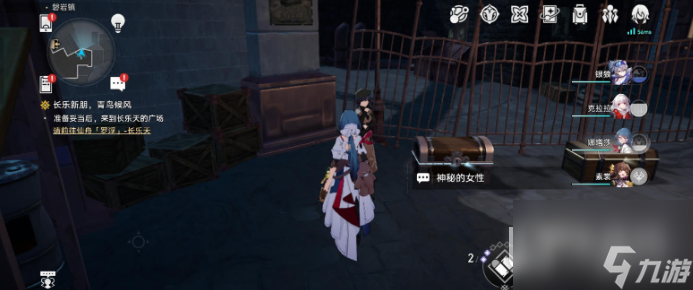 崩坏星穹铁道宝箱魔术师任务指南
